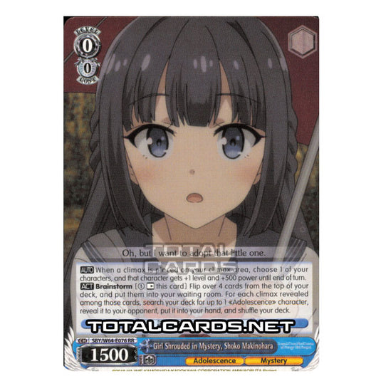 Weiss Schwarz - Rascal Does Not Dream of Bunny Girl Senpai - Girl Shrouded in Mystery, Shoko Makinohara (Double Rare) SBY/W64-E076