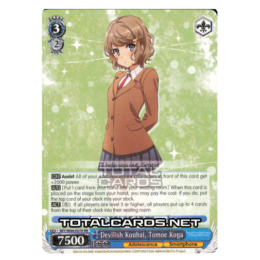 Weiss Schwarz - Rascal Does Not Dream of Bunny Girl Senpai - Devilish Kouhai, Tomoe Koga (Super Rare) SBY/W64-E078S