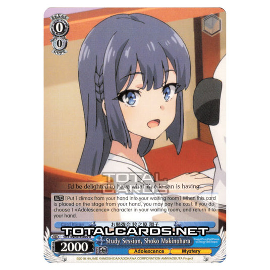 Weiss Schwarz - Rascal Does Not Dream of Bunny Girl Senpai - Study Session, Shoko Makinohara (Uncommon) SBY/W64-E084