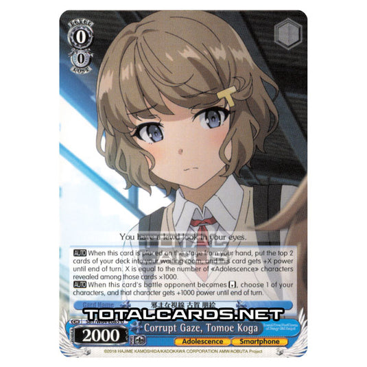 Weiss Schwarz - Rascal Does Not Dream of Bunny Girl Senpai - Corrupt Gaze, Tomoe Koga (Uncommon) SBY/W64-E085