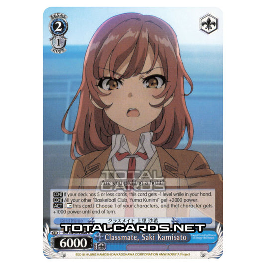 Weiss Schwarz - Rascal Does Not Dream of Bunny Girl Senpai - Classmate, Saki Kamisato (Uncommon) SBY/W64-E088