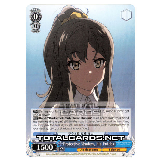 Weiss Schwarz - Rascal Does Not Dream of Bunny Girl Senpai - Protective Shadow, Rio Futaba (Common) SBY/W64-E090