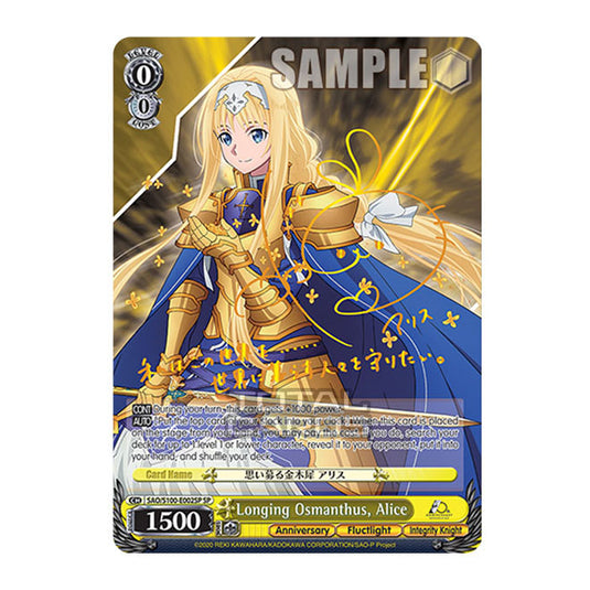 Weiss Schwarz - Sword Art Online - 10th Anniversary - Longing Osmanthus, Alice (SP) SAO/S100-E002SP