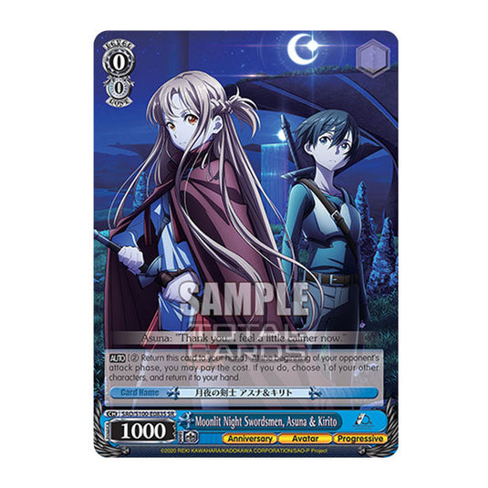 Weiss Schwarz - Sword Art Online - 10th Anniversary - Moonlit Night Swordsmen, Asuna & Kirito (SR) SAO/S100-E083S