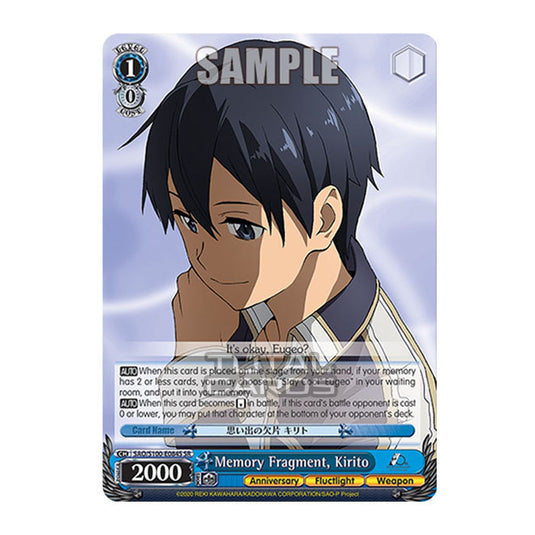 Weiss Schwarz - Sword Art Online - 10th Anniversary - Memory Fragment, Kirito (SR) SAO/S100-E084S