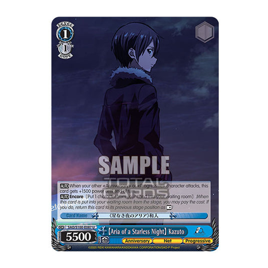 Weiss Schwarz - Sword Art Online - 10th Anniversary - 【Aria of a Starless Night】 Kazuto (U) SAO/S100-E087