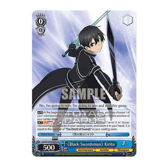 Weiss Schwarz - Sword Art Online - 10th Anniversary - 《Black Swordsman》 Kirito (SR) SAO/S100-E089S