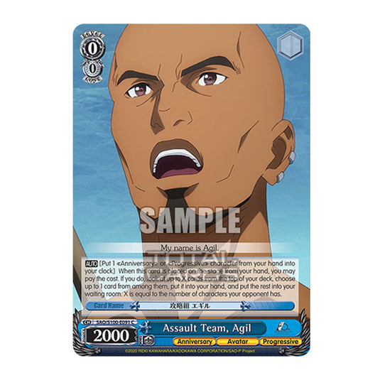 Weiss Schwarz - Sword Art Online - 10th Anniversary - Assault Team, Agil (C) SAO/S100-E091