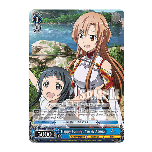 Weiss Schwarz - Sword Art Online - 10th Anniversary - Happy Family, Asuna & Yui (SR) SAO/S100-E094S