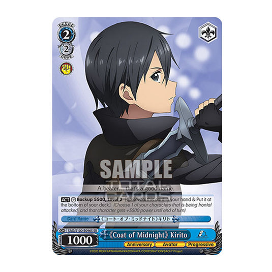 Weiss Schwarz - Sword Art Online - 10th Anniversary - 《Coat of Midnight》 Kirito (SR) SAO/S100-E096S