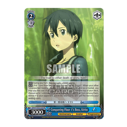 Weiss Schwarz - Sword Art Online - 10th Anniversary - Conquering Floor 1's Boss, Kirito (PR) SAO/S100-E104