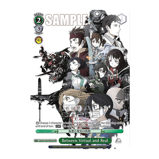 Weiss Schwarz - Sword Art Online - 10th Anniversary - Between Virtual and Real (PR) SAO/S100-PE03S