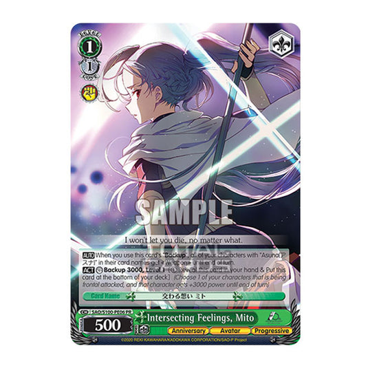 Weiss Schwarz - Sword Art Online - 10th Anniversary - Intersecting Feelings, Mito (PR) SAO/S100-PE06