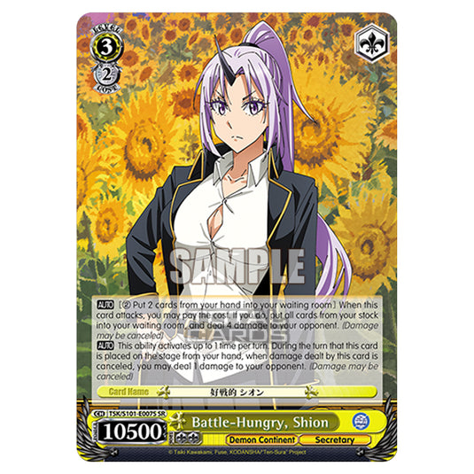 Weiss Schwarz - That Time I Got Reincarnated as a Slime Vol.3 - Battle-Hungry, Shion (SR) TSK/S101-E007S