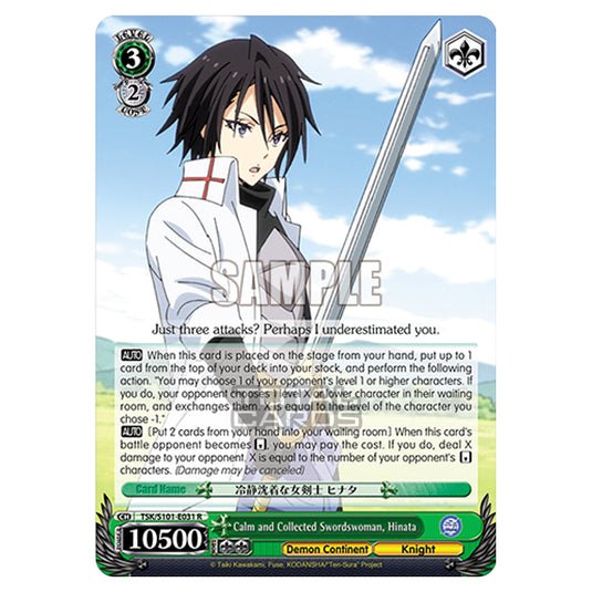 Weiss Schwarz - That Time I Got Reincarnated as a Slime Vol.3 - Calm and Collected Swordswoman, Hinata (R) TSK/S101-E031