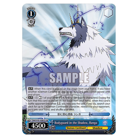 Weiss Schwarz - That Time I Got Reincarnated as a Slime Vol.3 - Bodyguard in the Shadow, Ranga (SR) TSK/S101-E081S