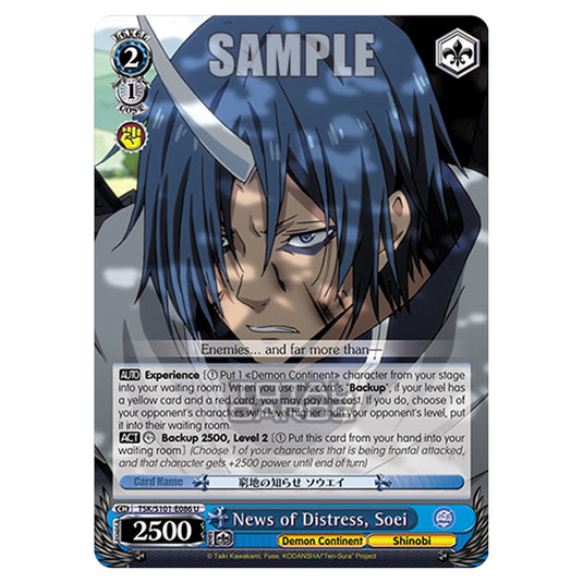 Weiss Schwarz - That Time I Got Reincarnated as a Slime Vol.3 - News of Distress, Soei (U) TSK/S101-E086