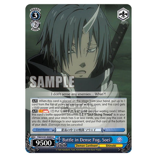 Weiss Schwarz - That Time I Got Reincarnated as a Slime Vol.3 - Battle in Dense Fog, Soei (U) TSK/S101-E089