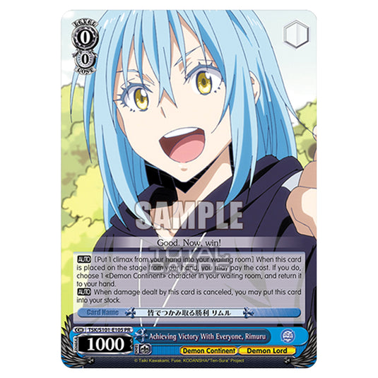 Weiss Schwarz - That Time I Got Reincarnated as a Slime Vol.3 - Achieving Victory With Everyone, Rimuru (PR) TSK/S101-E105