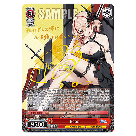 Weiss Schwarz - Azur Lane - Roon (SP) AZL/S102-E075SP