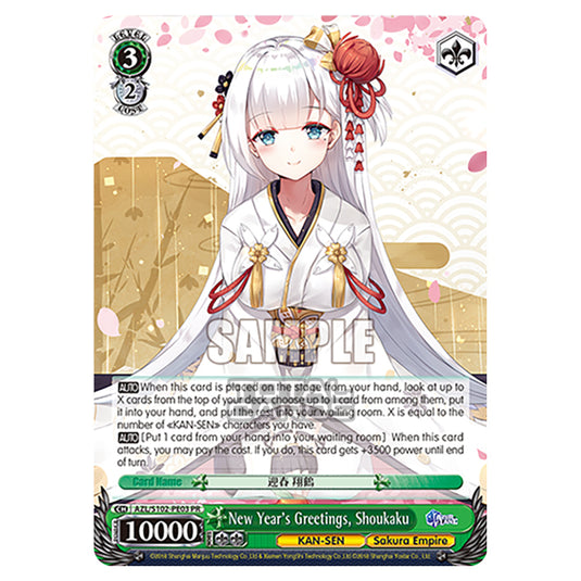 Weiss Schwarz - Azur Lane - New Year's Greetings, Shoukaku (PR) AZL/S102-PE03
