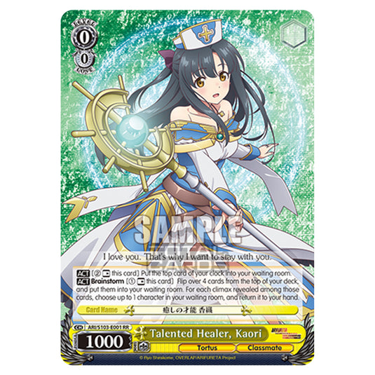 Weiss Schwarz - Arifureta - From Commonplace to World's Strongest - Talented Healer, Kaori (RR) ARI/S103-E001