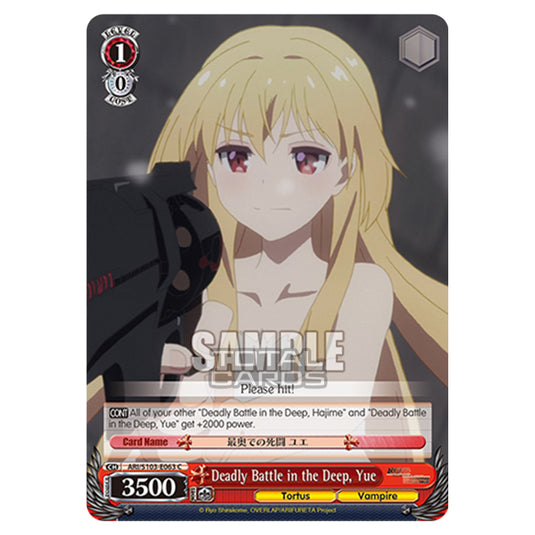 Weiss Schwarz - Arifureta - From Commonplace to World's Strongest - Deadly Battle in the Deep, Yue (C) ARI/S103-E063