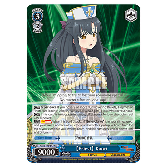 Weiss Schwarz - Arifureta - From Commonplace to World's Strongest - Priest Kaori (R) ARI/S103-E079