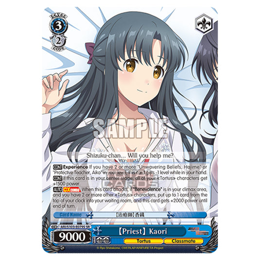 Weiss Schwarz - Arifureta - From Commonplace to World's Strongest - Priest Kaori (SR) ARI/S103-E079S