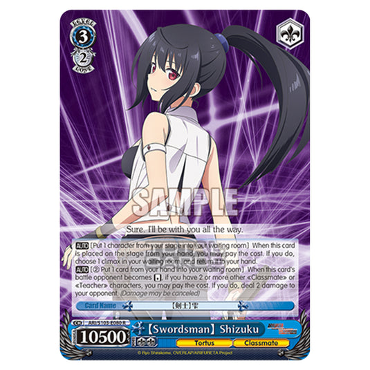 Weiss Schwarz - Arifureta - From Commonplace to World's Strongest - Swordsman Shizuku (R) ARI/S103-E080
