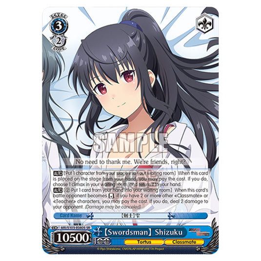 Weiss Schwarz - Arifureta - From Commonplace to World's Strongest - Swordsman Shizuku (SR) ARI/S103-E080S