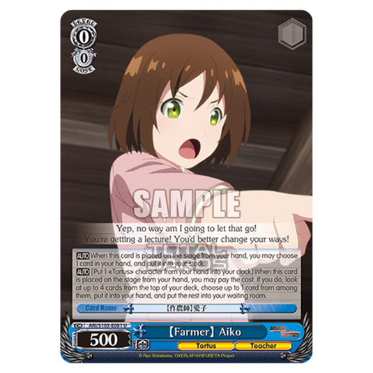 Weiss Schwarz - Arifureta - From Commonplace to World's Strongest - Farmer Aiko (U) ARI/S103-E081