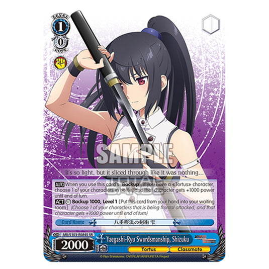 Weiss Schwarz - Arifureta - From Commonplace to World's Strongest - Yaegashi-Ryu Swordsmanship, Shizuku (SR) ARI/S103-E084S