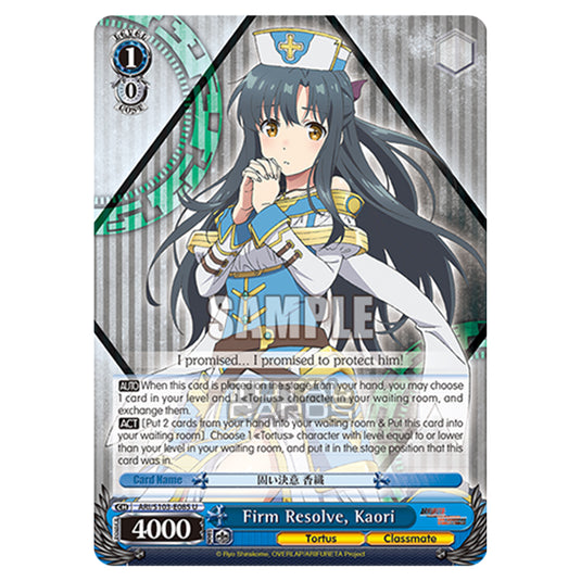 Weiss Schwarz - Arifureta - From Commonplace to World's Strongest - Firm Resolve, Kaori (U) ARI/S103-E085