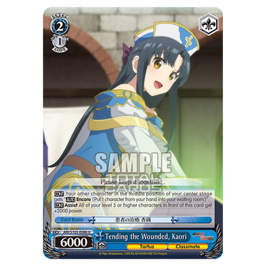 Weiss Schwarz - Arifureta - From Commonplace to World's Strongest - Tending the Wounded, Kaori (U) ARI/S103-E086