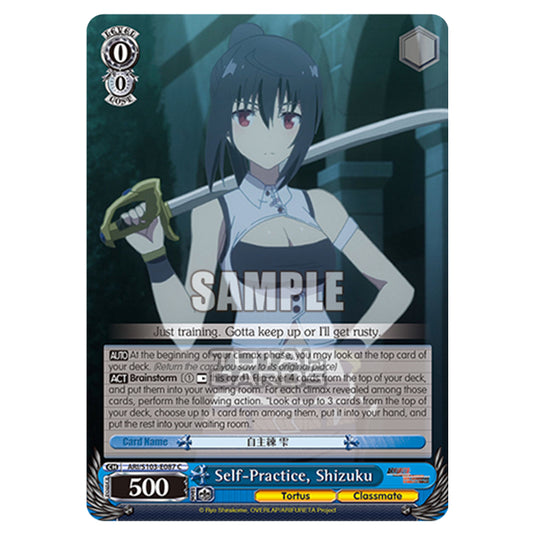 Weiss Schwarz - Arifureta - From Commonplace to World's Strongest - Self-Practice, Shizuku (C) ARI/S103-E087