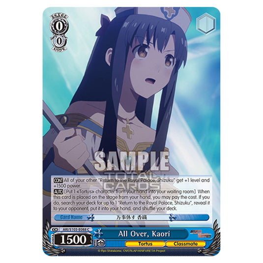 Weiss Schwarz - Arifureta - From Commonplace to World's Strongest - All Over, Kaori (C) ARI/S103-E088
