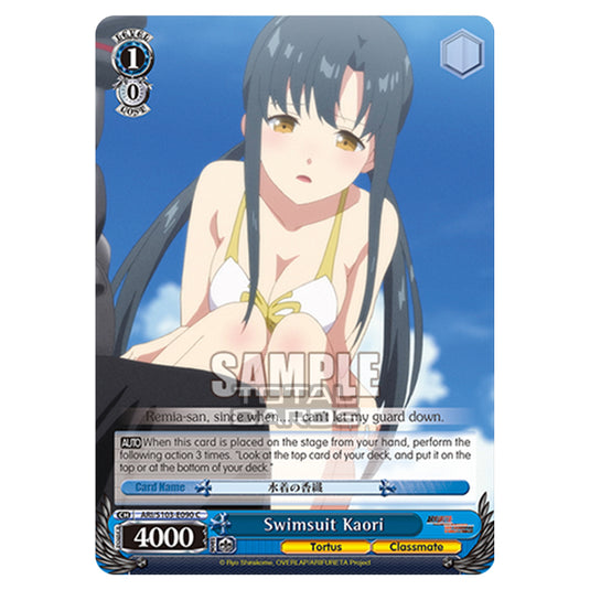 Weiss Schwarz - Arifureta - From Commonplace to World's Strongest - Swimsuit Kaori (C) ARI/S103-E090