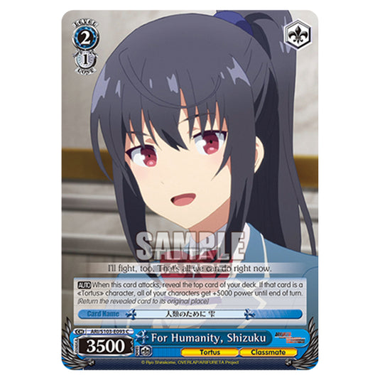 Weiss Schwarz - Arifureta - From Commonplace to World's Strongest - For Humanity, Shizuku (C) ARI/S103-E093