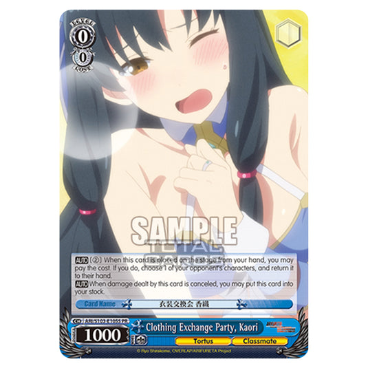 Weiss Schwarz - Arifureta - From Commonplace to World's Strongest - Clothing Exchange Party, Kaori (PR) ARI/S103-E105S