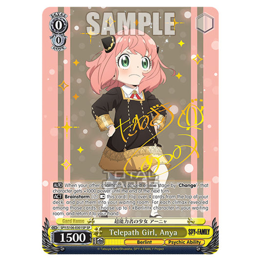 Weiss Schwarz - SPY x FAMILY - Telepath Girl, Anya (SP) SPY/S106-E001SP