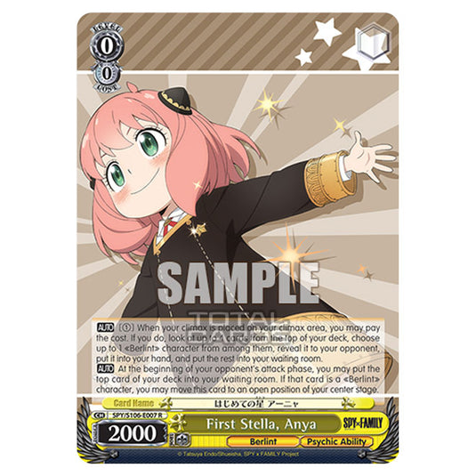 Weiss Schwarz - SPY x FAMILY - First Stella, Anya (R) SPY/S106-E007