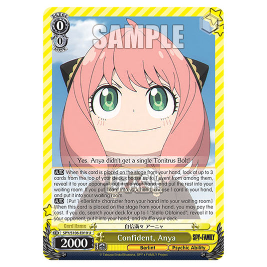 Weiss Schwarz - SPY x FAMILY - Confident, Anya (U) SPY/S106-E010