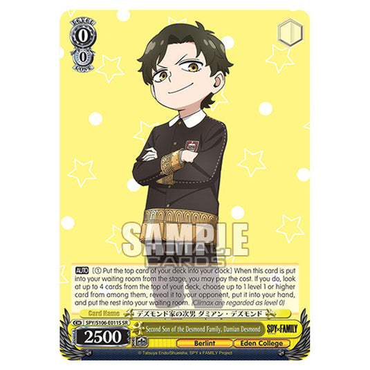 Weiss Schwarz - SPY x FAMILY - Second Son of the Desmond Family, Damian Desmond (SR) SPY/S106-E011S