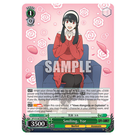 Weiss Schwarz - SPY x FAMILY - Smiling, Yor (RR) SPY/S106-E029
