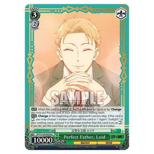 Weiss Schwarz - SPY x FAMILY - Perfect Father, Loid (R) SPY/S106-E034