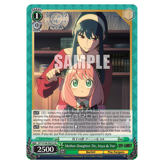Weiss Schwarz - SPY x FAMILY - Mother-Daughter Tie, Anya & Yor (SR) SPY/S106-E041S