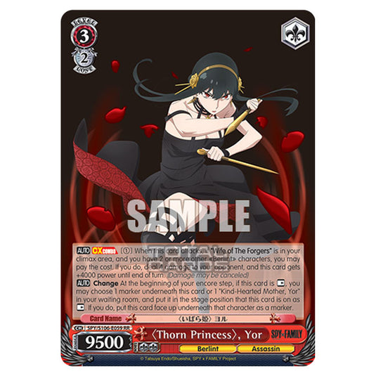 Weiss Schwarz - SPY x FAMILY - 〈Thorn Princess〉, Yor (RR) SPY/S106-E059