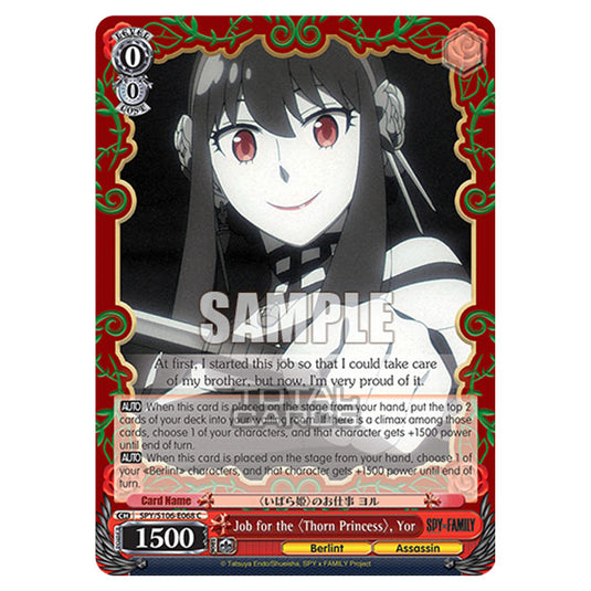 Weiss Schwarz - SPY x FAMILY - Job for the 〈Thorn Princess〉, Yor (C) SPY/S106-E068