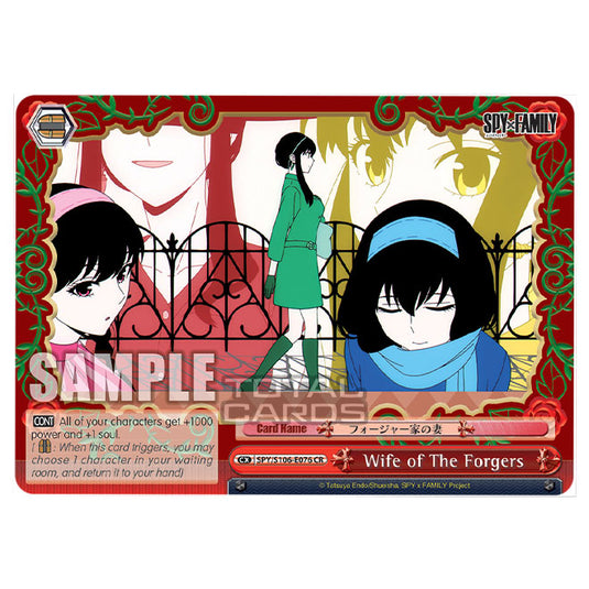 Weiss Schwarz - SPY x FAMILY - Wife of The Forgers (CR) SPY/S106-E076